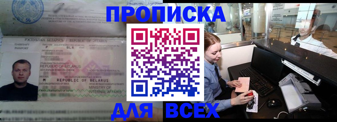 регистрация для дет. сада в Сергаче