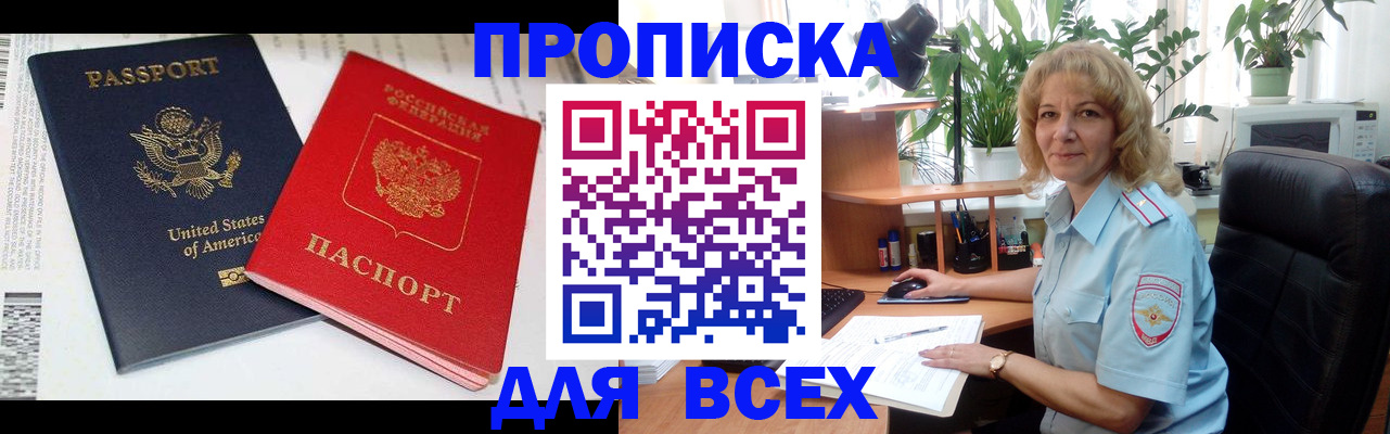 форма 3 в Сергаче